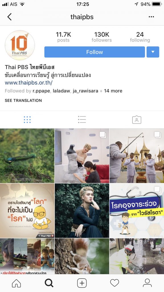 เปิด Instagram www.instagram.com/ThaiPBS