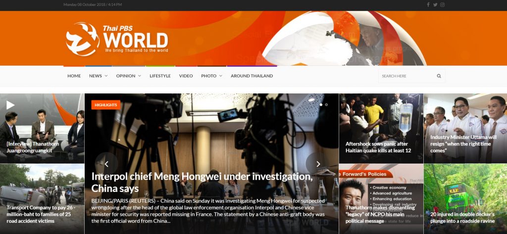 เว็บไซต์ Thai PBS World www.thaipbsworld.com โฉมใหม่ และเริ่มรายการออนไลน์ Thailand Today (ต่อมาเปลี่ยนชื่อรายการเป็น Thai PBS World)