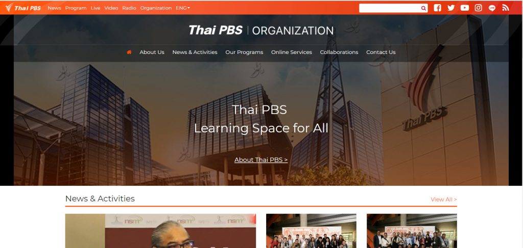 ปรับโฉมเว็บไซต์องค์กรภาษาอังกฤษ en.thaipbs.or.th